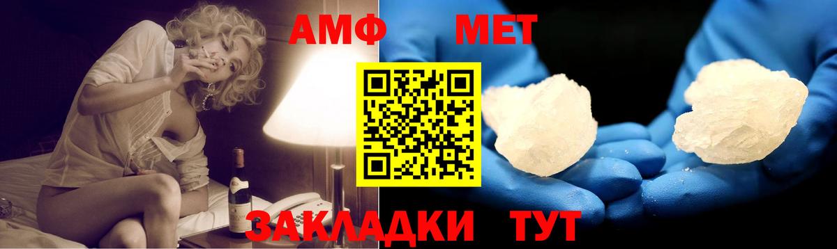 АМФ Premium  Вход с VPN  Альметьевск 