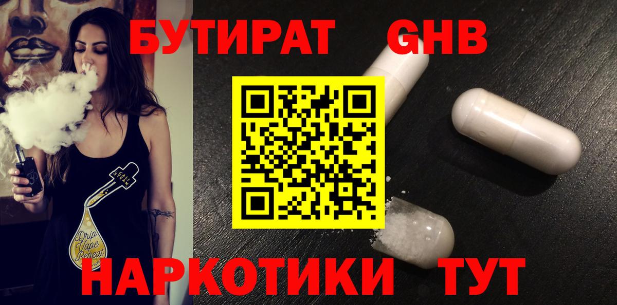 ГАШ  Меф  КОКАИН  Альфа ПВП СОЛЬ кристаллы  Мефедрон   Вход с VPN  Альметьевск  МАРИХУАНА 