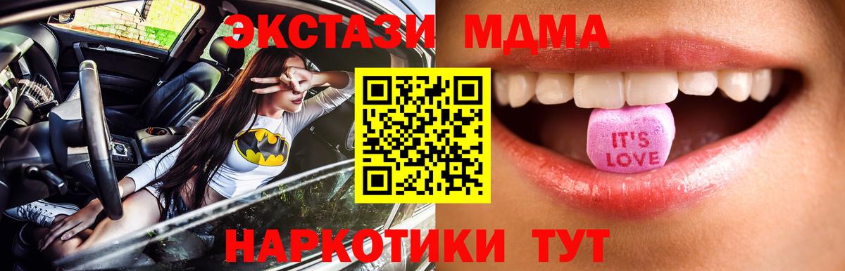 Экстази Philipp Plein Альметьевск