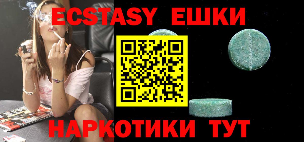 блэк спрут как войти  Экстази DUBAI  Вход с VPN  Альметьевск  ЭКСТАЗИ TESLA 