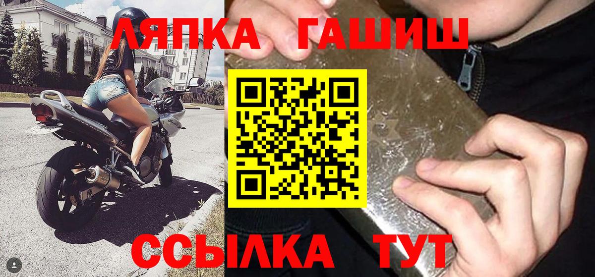Гашиш гашик  Гашиш  ГАШИШ гашик  Альметьевск  Вход с VPN 