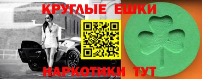 круглые Владикавказ