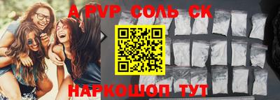 стафф Владимир