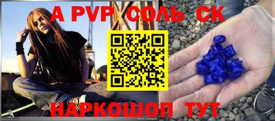 стафф Владимир