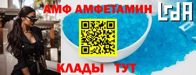 стафф Владимир