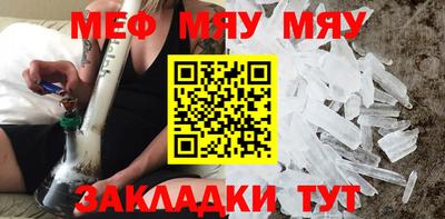 круглые Владикавказ