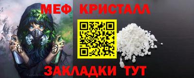 стафф Владимир