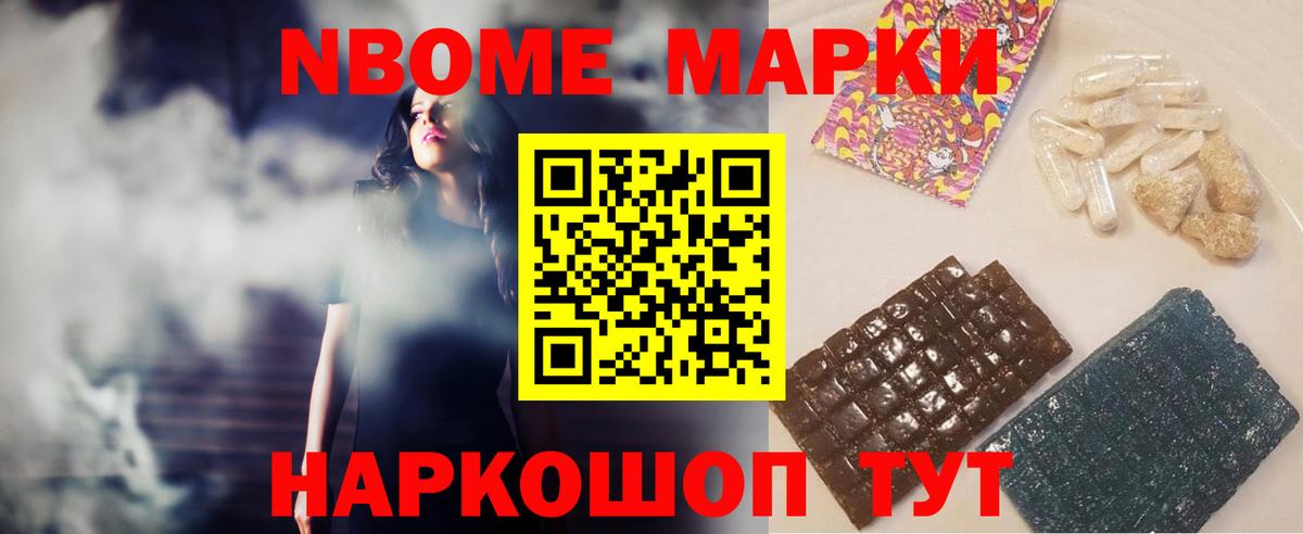 ЛСД экстази ecstasy Альметьевск
