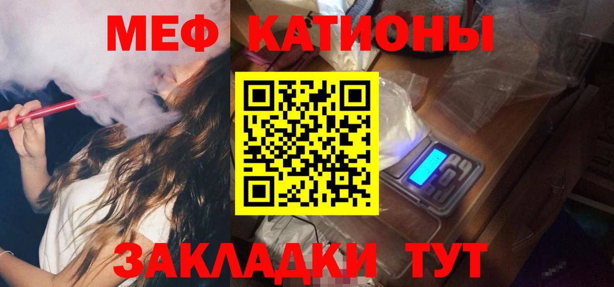 Мефедрон mephedrone  Вход с VPN  Мефедрон  Мефедрон  Альметьевск 