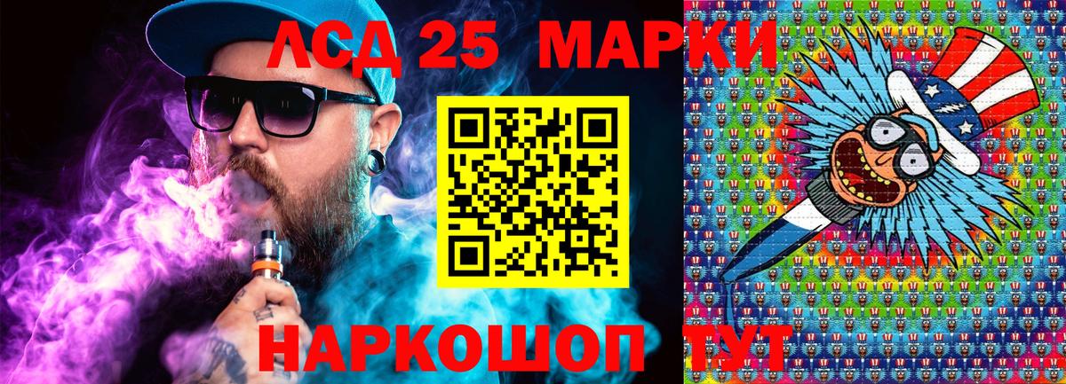 Марки NBOMe 1500мкг Альметьевск