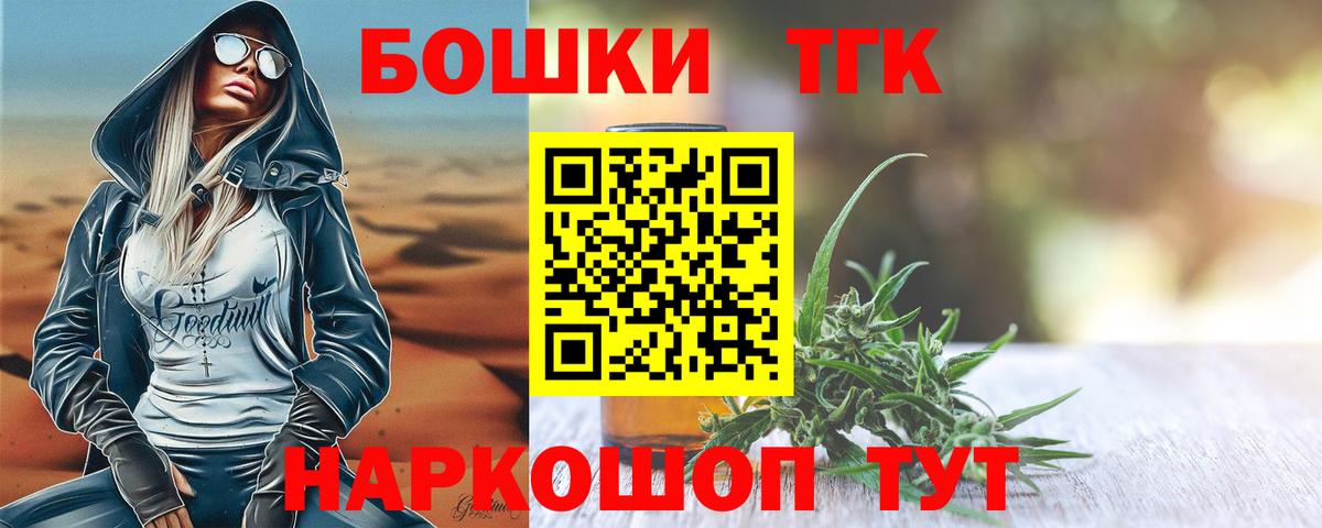 Каннабис MAZAR  Канабис планчик  Вход с VPN  Альметьевск 